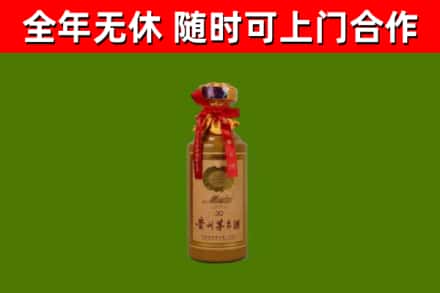 日照烟酒回收30年茅台酒.jpg