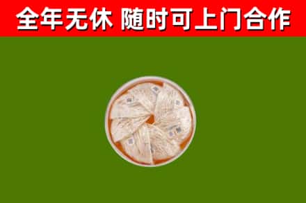 日照回收燕窝