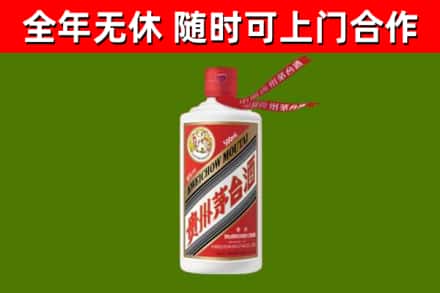 日照回收飞天茅台酒