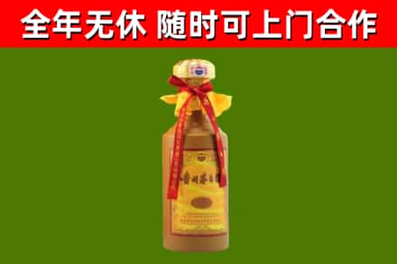日照回收15年份茅台