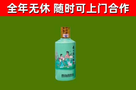 日照回收节气茅台酒