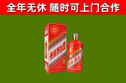 日照回收生肖茅台酒