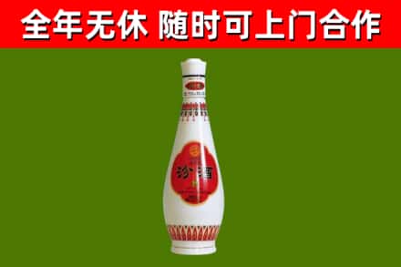 日照回收老汾酒