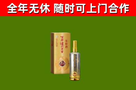 日照回收泸州老窖