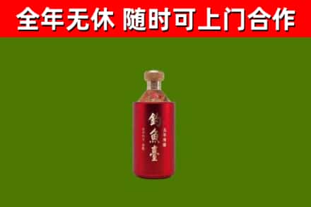 日照回收钓鱼台