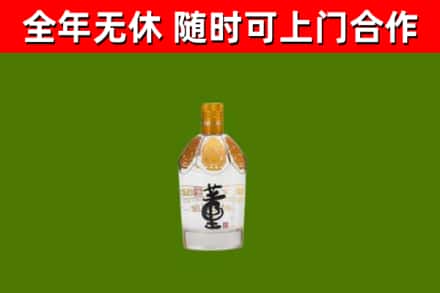 日照回收董酒