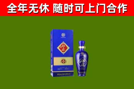 日照回收杜康