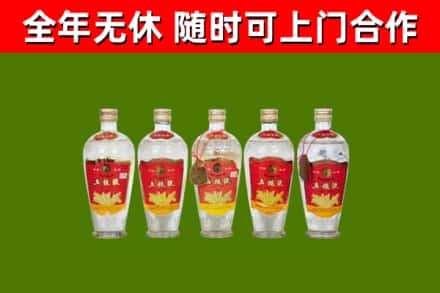 日照烟酒回收公斤五粮液.jpg