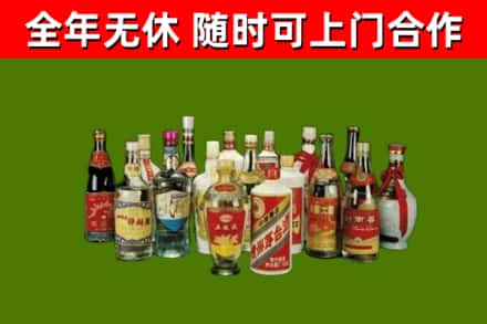 日照回收白酒