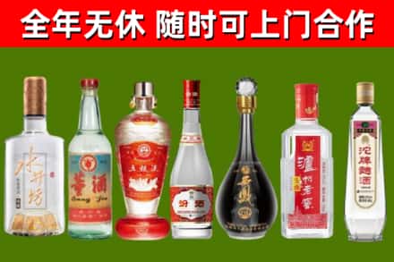 日照回收名酒