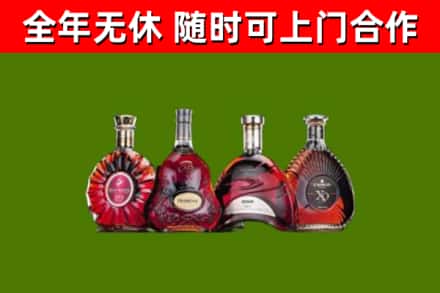 日照烟酒回收洋酒.jpg