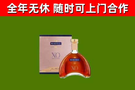 日照烟酒回收马爹利洋酒.jpg