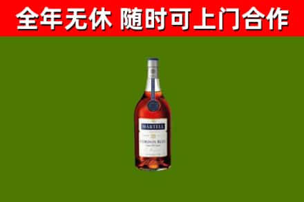 日照烟酒回收马爹利蓝带洋酒.jpg